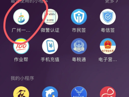 有临时号码吗怎么注销微信