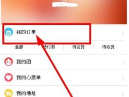 接收短信扣费吗怎么取消掉订单