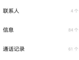 包含云短信接收不到短信什么原因呢怎么办的词条
