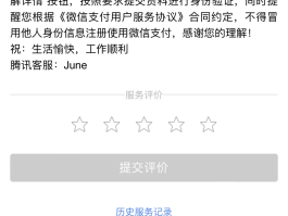 账号验证失败怎么回事儿呀怎么解决