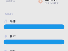接收短信没有声音提示怎么设置的