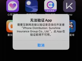 验证码获取手机验证码失败