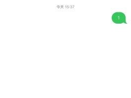 免费手机短信接收