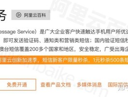 接码短信平台收费合法吗安全吗