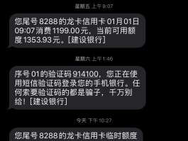 可以发送短信的临时手机号吗