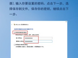 隐私小号保护隐私怎么设置不了密码