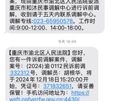 临时短信验证码手机号怎么填写才正确