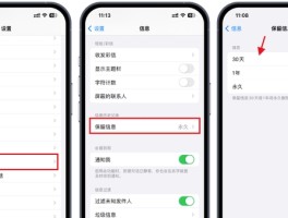 苹果怎么样不接收短信验证码呢
