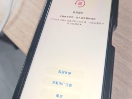 华为手机收不到验证码是怎么回事呢