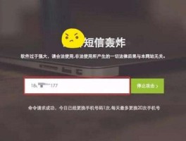最新免费验证码接收平台有哪些软件可以用