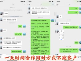 代理平台月入上万元是真的吗