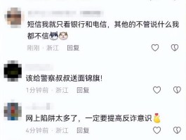 接收短信扣钱吗是真的吗安全吗