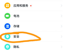 虚拟手机号码能被定位吗安全吗
