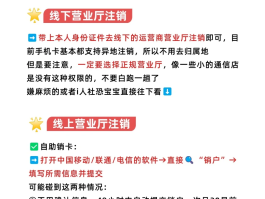 虚拟手机号怎样办理副卡