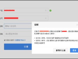 账号验证重置什么意思啊怎么弄回来