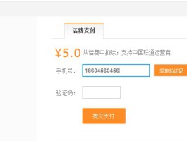怎样收短信验证码的钱包