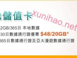香港号码短信接收什么意思啊