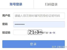 台湾接收验证码平台有哪些呢知乎的简单介绍
