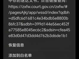 免费接收短信平台是真的吗吗安全吗