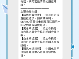 中国虚拟电话接收短信验证码是真的吗
