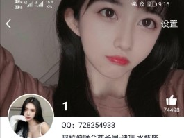 qq注册美国接码安全吗