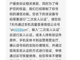 在线短信接收接码号码是多少位数的