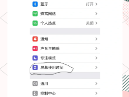 怎么弄个虚拟手机号码
