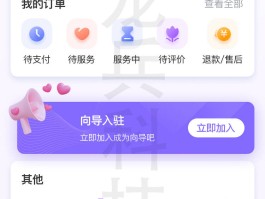 游戏接单平台app有哪些软件免费的的简单介绍