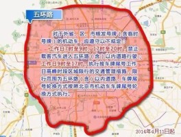 临时号牌可以跨区域行驶吗限行吗