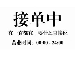 收废品网上接单平台
