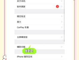 接收短信没有声音怎么回事啊怎么解决呢苹果手机的简单介绍
