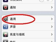 短信激活码获取失败怎么回事儿啊苹果