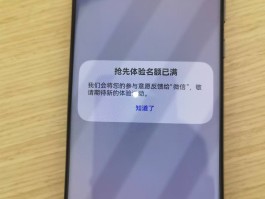 iphone短信激活错误