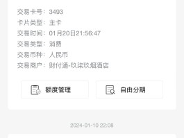 临时短信接收什么意思呀怎么设置