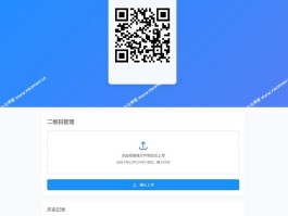 短信接码工具有哪些软件
