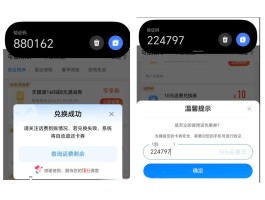 怎么关闭手机短信验证码自动复制
