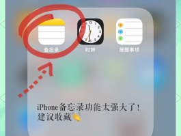 苹果手机收不到验证码怎样解决问题呢