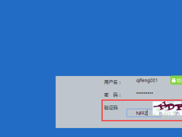 关于短信验证码接口和post数据不一致怎么办的信息