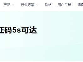 关于手机验证码接收平台app知乎推荐下载安装的信息