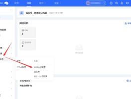 云短信接码接收平台官网下载安装的简单介绍
