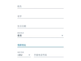 香港临时手机号码怎么办理的