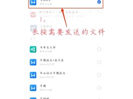 手机临时短信怎么发送