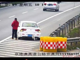 临时号牌能否上高速路口下车呢