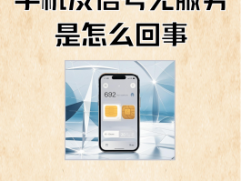 手机接收短信没有提示怎么回事啊