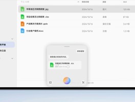 手机收不到验证码怎么办华为平板