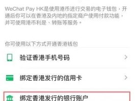 香港电话短信验证码怎么发送