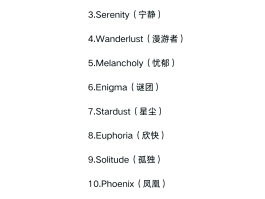 注册账号用英文怎么说怎么写的