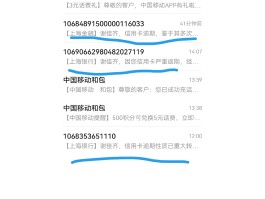 短信接收提示怎么弄的