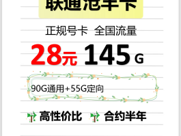 流量卡代理平台购买可靠吗