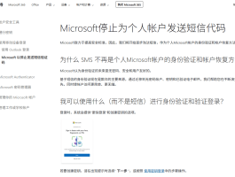 代收短信验证码的软件叫什么名字来着